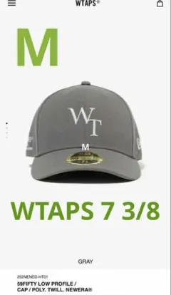 2026年最新】wtaps new eraの人気アイテム - メルカリ