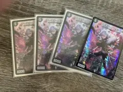 デュエマ　アーテルゴルギーニ葛葉