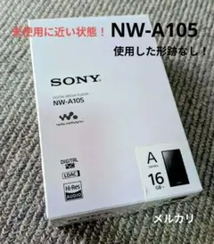 SONY WALKMAN NW-S315 16GB（イヤホン、ケーブル未使用） - メルカリ