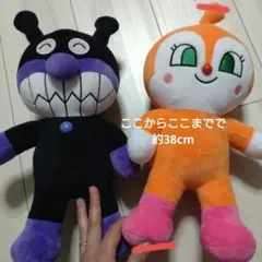 アンパンマン ぬいぐるみ 約38cm