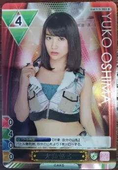 Item thumbnail for item e3afdb14-2ed2-4ab4-a2c4-c9b583bbcafe