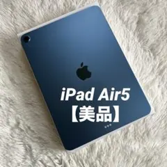 SIMフリー 本体 iPad Air 5 64 GB 037 ブルー 電池良好 SIMフリー 本体 iPad Air 5 64 GB 037 ブルー 電池良好 - メルカリ