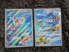 ポケモンカード ポッチャマ トサキント AR 2枚【No70】のサムネイル