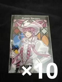 ヒプノシスマイク ヒプマイ 飴村乱数 ブロマイド 9周年