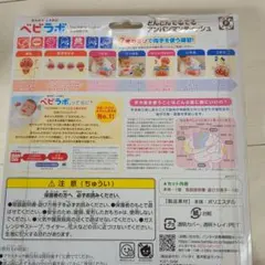 でるでるアンパンマンティッシュ