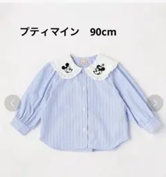 プティマイン　ミッキーミニー　ブラウス　90cm