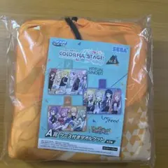 プロジェクトセカイ Vol.6 ケース付きタオルケット SEGAラッキーくじ