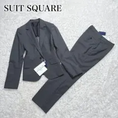 【新品】スーツスクエア パンツスーツ ウォッシャブル ピンチェック