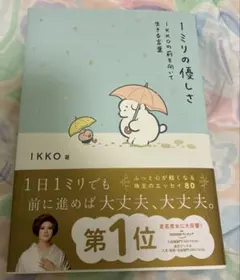 miaw様 リクエスト 3点 まとめ商品