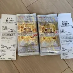 リミットオーバーコレクション　ザライバルズ　未開封　10パック