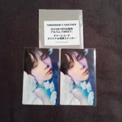 (新品未使用) TXT ヒュニンカイ SWEET ステッカー 特典 タワレコ