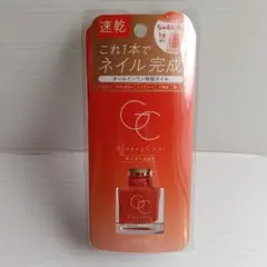 SQUSE ME Glossy Coat/ マンゴーメロウのサムネイル
