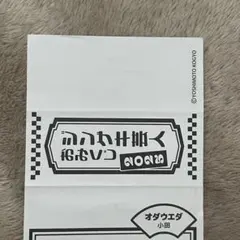 2025年最新】ジンゲキの人気アイテム - メルカリ