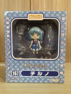 東方project ねんどろいど　チルノ