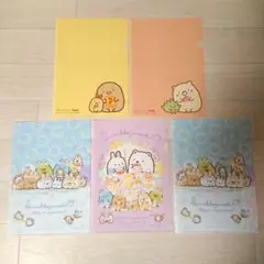 すみっコぐらし デニーズ クリアファイル 5枚セット