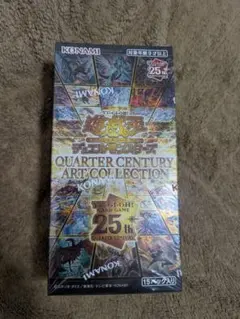 遊戯王OCG クォーターセンチュリーアートコレクション 新品未開封1BOX
