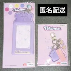 ポケモン フォトケース バッグチャーム ✳ポケットモンスター ナムコ限定 ワッカネズミ フォトケース バッグ