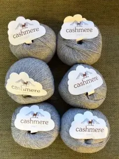 Cashmere 毛糸 50g 6玉　薄目のグレー色　カシミア100％