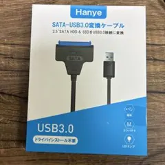 Hanye SATA-USB3.0変換ケーブル