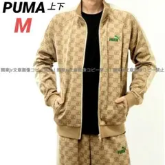 プーマ 上下セット M ジャージ アウター パンツ 刺繍ロゴ 全柄