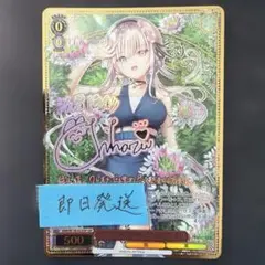 ヴァイス/anemoi/SSP/平塚紗依 サイン/“守る決意”朱比華 - メルカリ