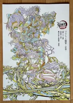 Item thumbnail for item 10e90746-fc3c-4f00-a41c-ddd815d484b5