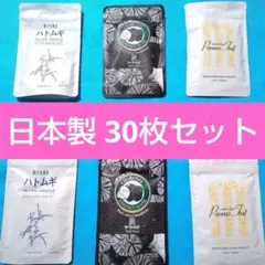 E③ 新品 ミトモ MITOMO フェイスパック 30枚セット 日本製のサムネイル