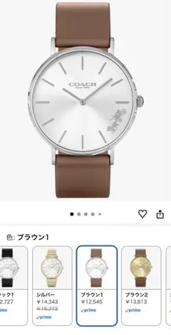 COACH PERRY 14503120 レディース 腕時計のサムネイル