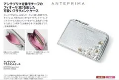 JAL機内販売　限定　ANTEPRIMA フラグメントケー新品 JAL機内販売 限定 アンテプリマ フラグメントケース 新品 - メルカリ