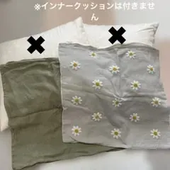 IKEA クッション　オフホワイト　2点　クッションカバー　2点　まとめ売り