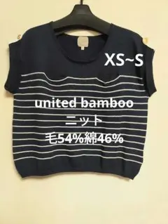 XS~Sサイズ united bamboo 半袖 ボーダー ニット ネイビー