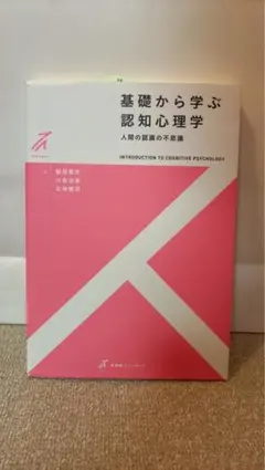 Item thumbnail for item 44d6b9fe-938e-4890-b597-172800b36ffc