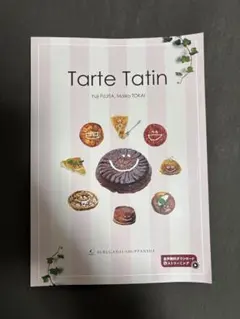 Item thumbnail for item 64c7148c-6eb9-4679-b864-6c2f43944d52