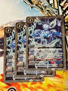 PB41 ウルトラマンゼット アルファエッジ [5] 3枚