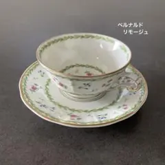2025年最新】リモージュ 食器 ベルナルドの人気アイテム - メルカリ