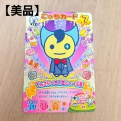 Item thumbnail for item 32ac66e6-0540-4d0c-a4d1-02d580105aff