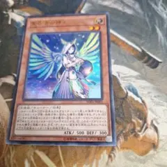 2025年最新】宣告者の神巫の人気アイテム - メルカリ