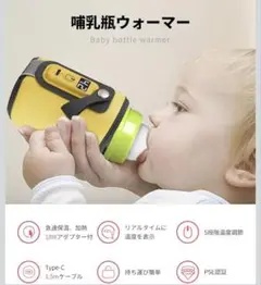 【匿名配送】Chonomai ミルクウォーマー