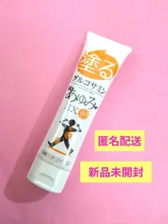 2026年最新】塗るグルコサミン あゆみexの人気アイテム - メルカリ