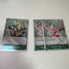 ワンピースカードザベスト2 ゾロ　ボニー2枚