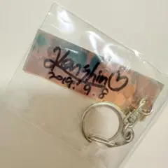 ONE N KENSHIN 親筆簽名鑰匙圈