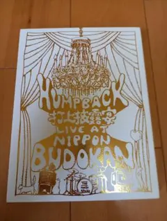 Hump Back/Hump Back pre.""打上披露宴""LIVE a…