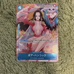 ボア・ハンコック プロモーションパックex パラレル マッチングバトル 4枚 特価品〕ボア・ハンコック【プロモ】《青》 プロモーションパックEX