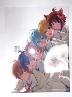 劇場版すとぷり はじまりの物語 PASH!限定付録 クリアファイル(A4)