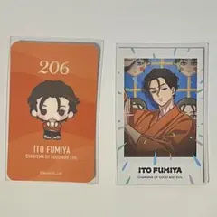 カリスマ　伊藤ふみや　カードセット