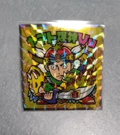 LS様 リクエスト 4点 まとめ商品