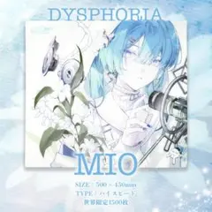DYSPHORIA RIN THE ADVENT ガラスマウスパッド（彩色） - メルカリ