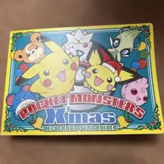 ポケモンセンターニュース Vol.9 2000年クリスマス - メルカリ