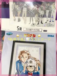 会長はメイド様 漫福 ガチャくじ A賞 額装高精細複製画 キャラファイン