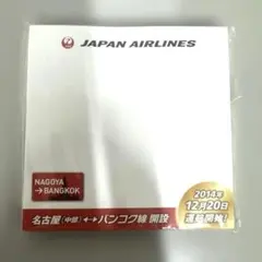 JALフィロソフィ手帳【非売品・貴重】 2026年最新】jal手帳の人気アイテム - メルカリ